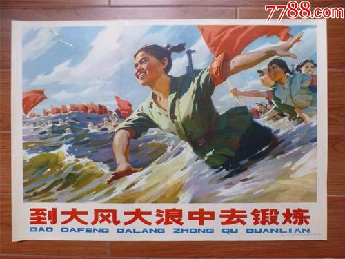 中国民生银行存款证明怎么买假的